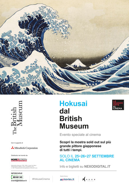hokusai-poster
